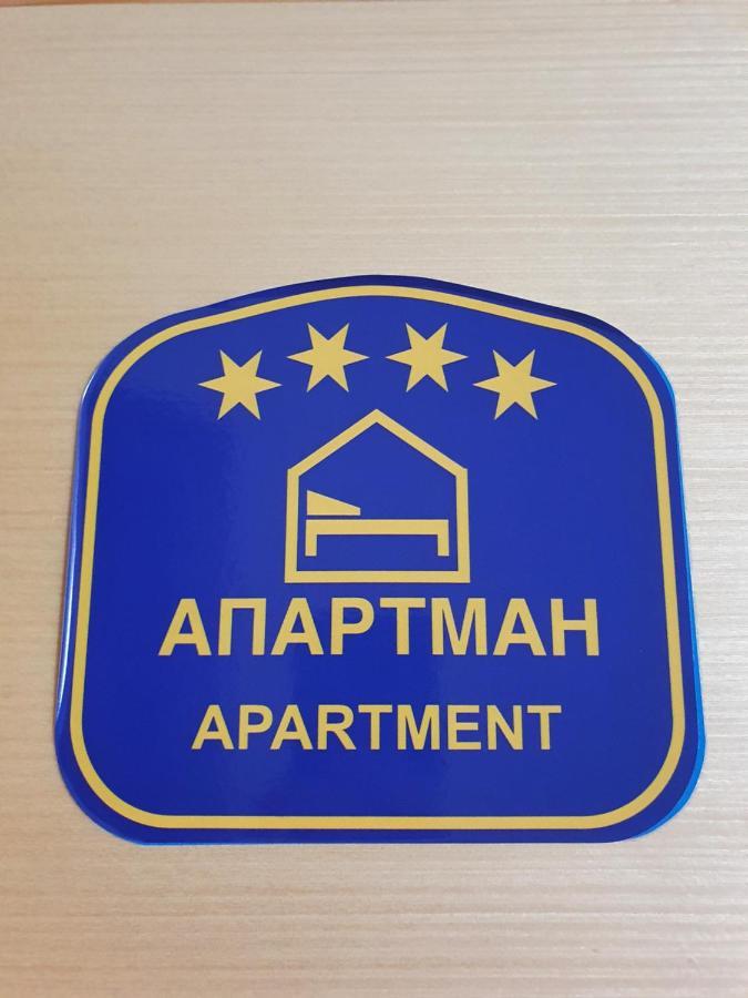 Planinsko Jutro - Brzece Centar Apartments, Kopaonik Exteriér fotografie